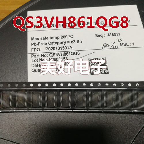 原装 QS3VH861QG8 QSOP-24 数字总线开关 IC