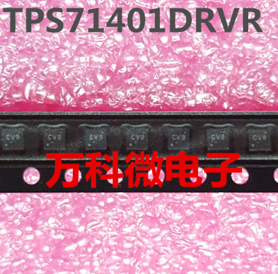 原装TPS71401DRVRQFN芯片