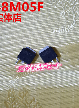 原装 TA48M025F SOT-252