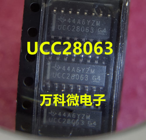原装UCC28063SOP电源管理芯片