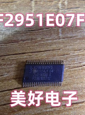 全新 F2951E0712 F2951E07FD TSSOP