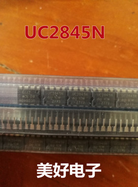 原装 UC2845N DIP