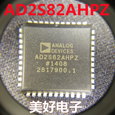 原装 AD2S82AHPZ PLCC 转换器芯片IC