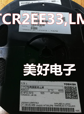 原装 TCR2EE33,LM SOT553 低压差稳压器