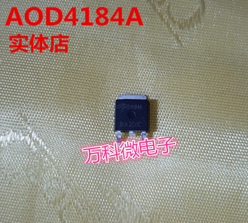 原装AOD4184ATO-252场效应管