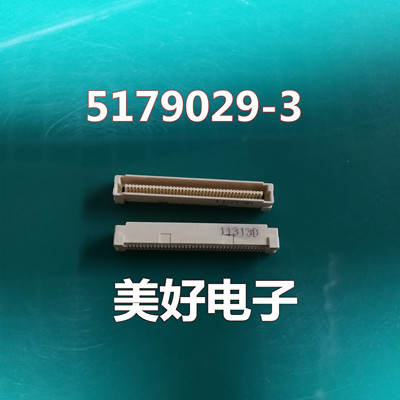 原装 5179029-3 板对板与夹层连接器