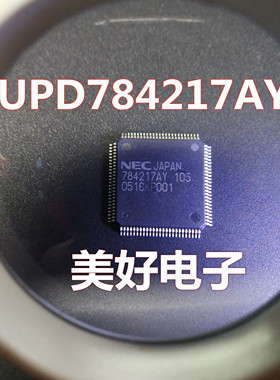 全新 UPD784217AY QFP 16位微控制器 - MCU