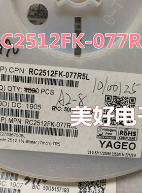 原装 RC2512FK-077R5L SMD 厚膜电阻器 - SMD 7.5Ohms 1W 2512 1%