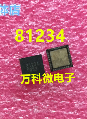 全新 81234 QFN