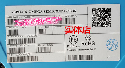 原装AOD5N40TO-252场效应管