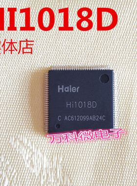 全新 HI1018D QFP 芯片
