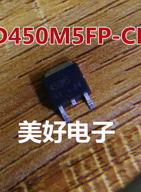 全新 BD450M5FP-CE2 450M5 TO252-3 低压差稳压器 3-42V  13A LDO