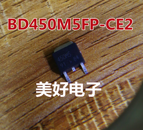 全新 BD450M5FP-CE2 450M5 TO252-3 低压差稳压器 3-42V  13A LDO