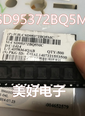 CSD95372BQ5MC QFN  门驱动器 60A 原装