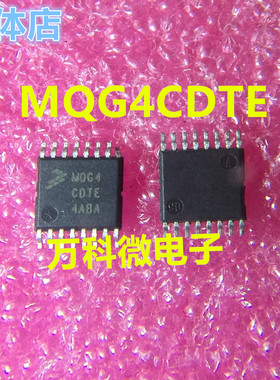 MQG4CDTE 单片机 微控制器芯片 全新现货