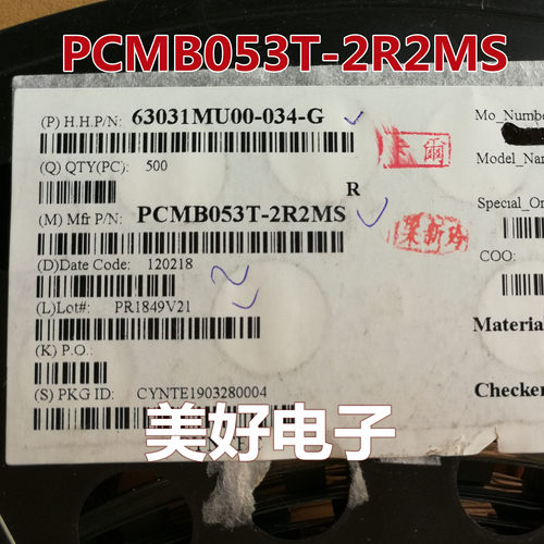 原装 PCMB053T-2R2MS SMD 固定电感器 2.2uH 20% 5.5A