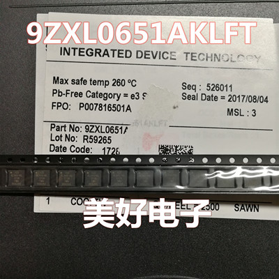 原装 9ZXL0651AKLFT QFN 时钟缓冲器