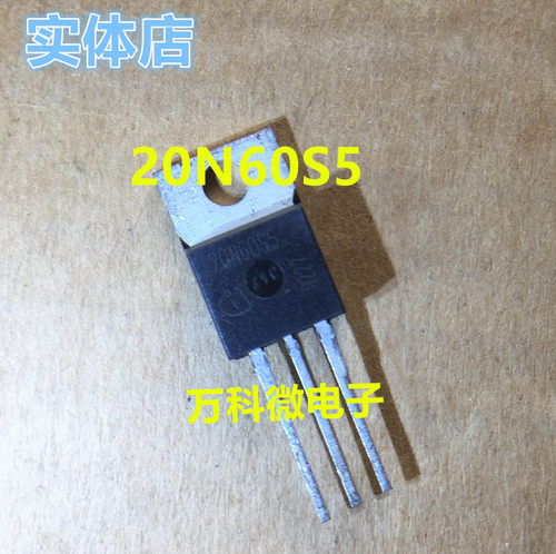 原装三极管TO-22020N60S5