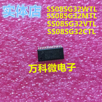 SS08SG32VTL嵌入式微控制器