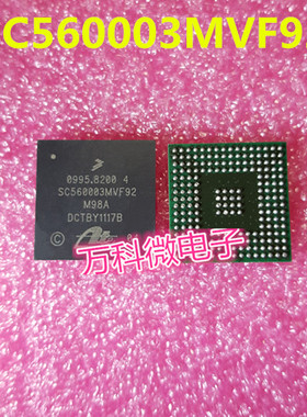 SC560003MVF92 嵌入式微控制器芯片 全新现货