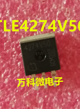 全新 TLE4274V10 TO263