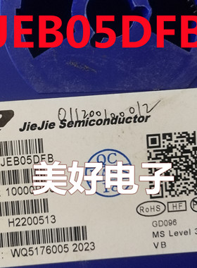 原装 JEB05DFB DFN1006