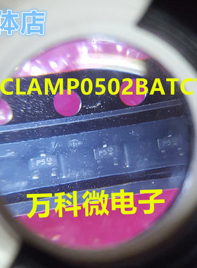 原装 RCLAMP0502BATCT SOT-523