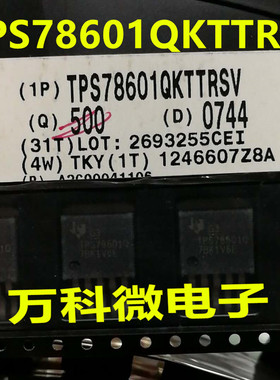 原装 TPS78601QKTTRSV TO-263