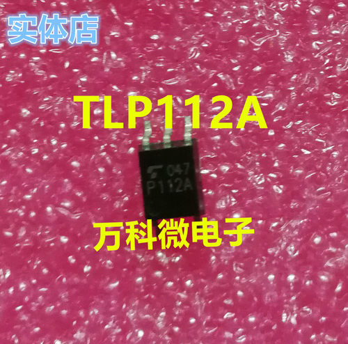 全新TLP112ASOP5耦合器