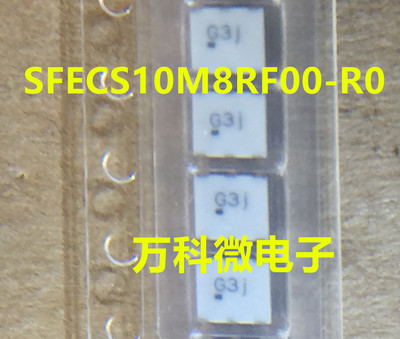 原装SFECS10M8RF00-R0SMD