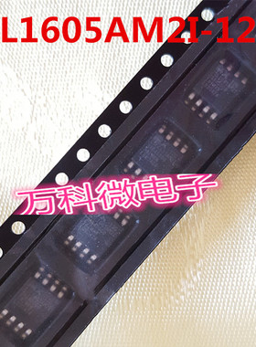 原装 MX25L1605AM2I SOP 存储器