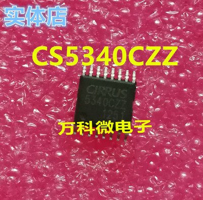 全新CS5340CZZTSSOP芯片