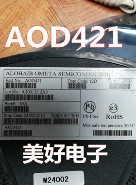 原装 AOD421 TO252 MOS贴片管