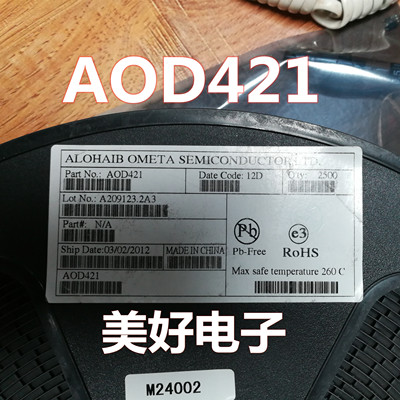 原装 AOD421 TO252 MOS贴片管