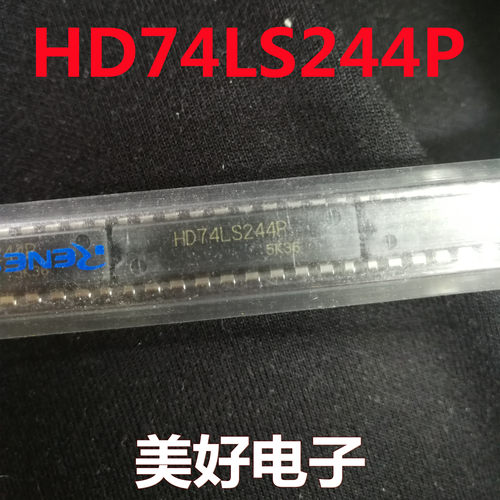 原装 HD74LS244P DIP 驱动器芯片