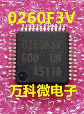 0260F3V 600 UN 汽车电脑板芯片 全新现货