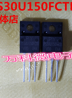 原装 PS30U150FCTR TO-220F