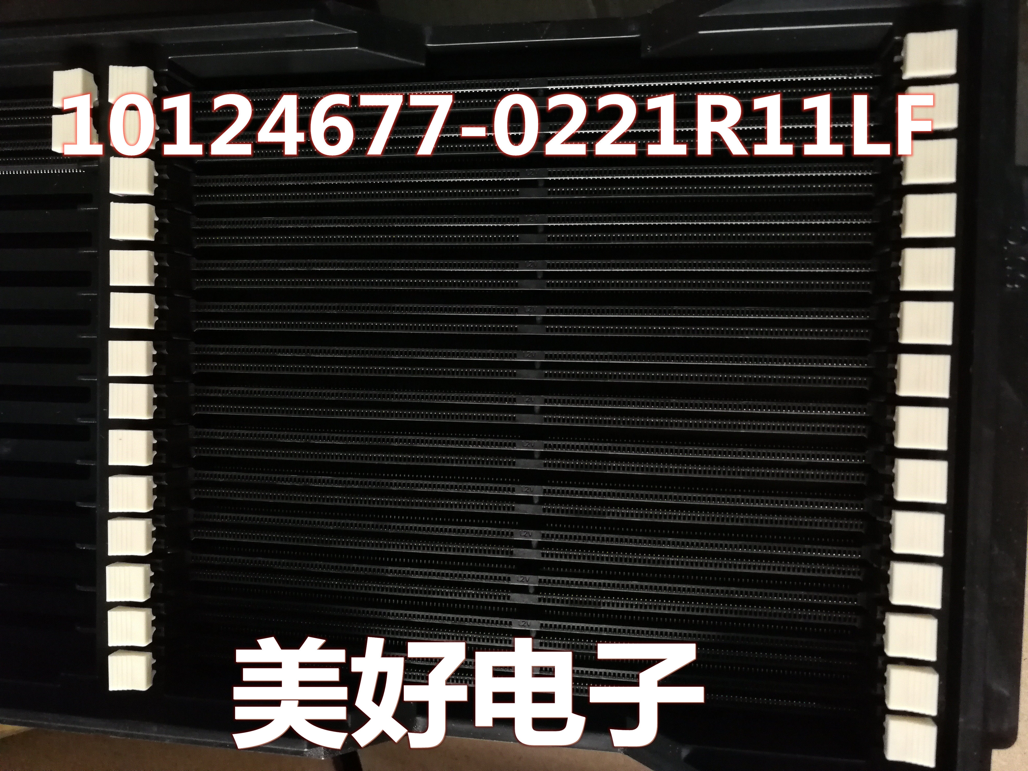 原装 10124677-0221R11LF DIMM连接器 DDR4 288P SMT