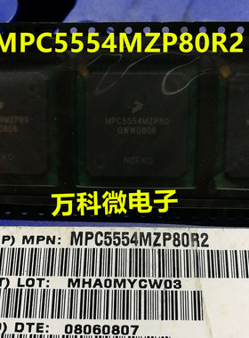 全新 MPC5554MZP80R2 BGA