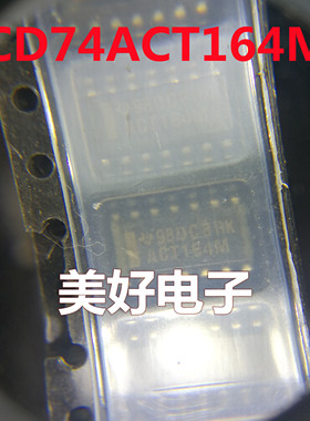 原装 CD74ACT164M SOP 计数器移位寄存器