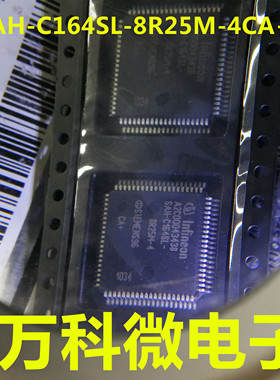 原装 SAH-C164SL-8R25M-4CA+ QFP