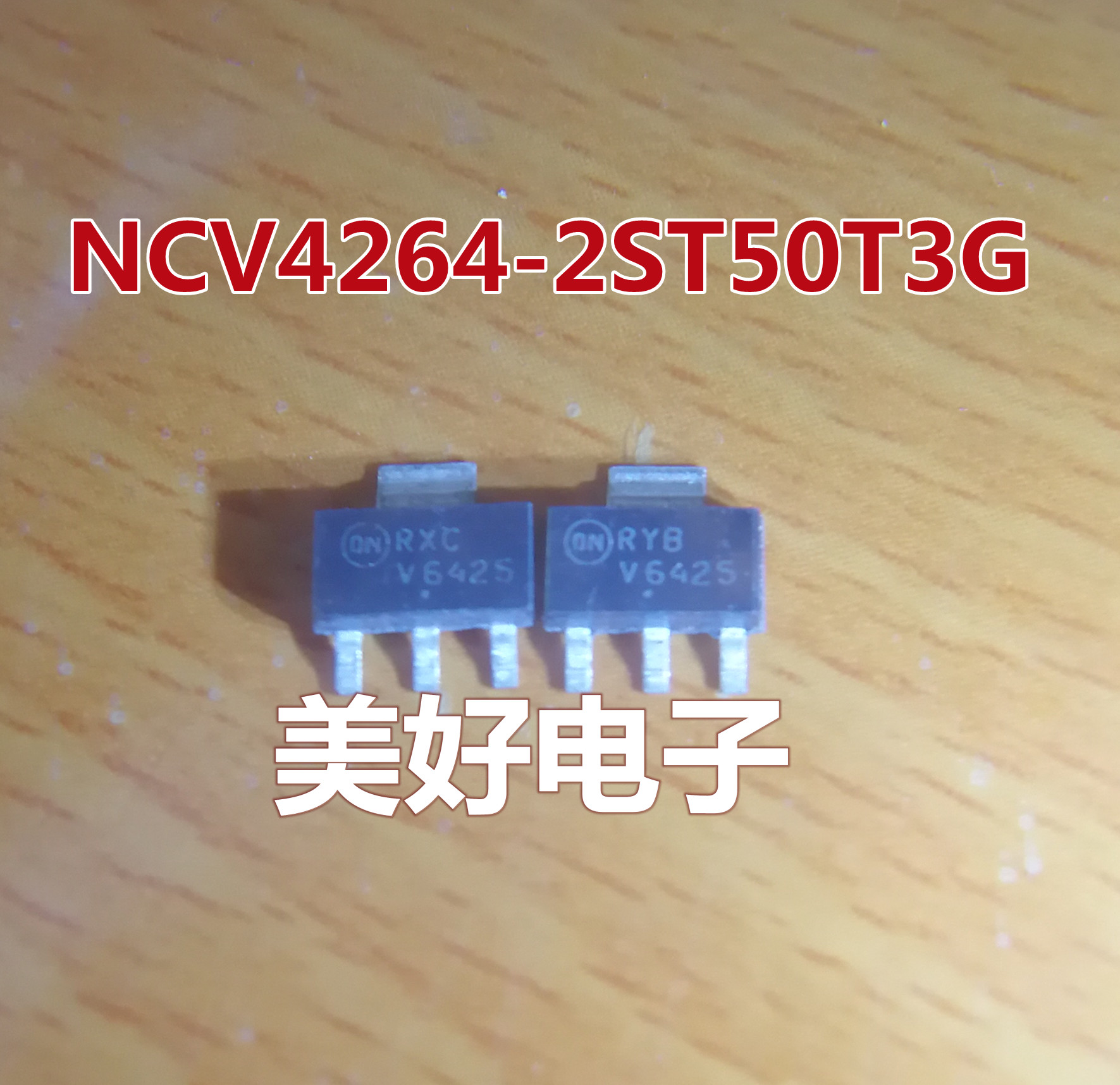 全新 NCV4264-2ST50T3G V6425 SOT223 低压差稳压器