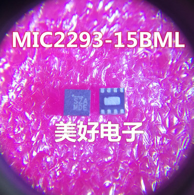 全新 MIC2293-15BML 丝印SZA MLF-8 开关稳压器