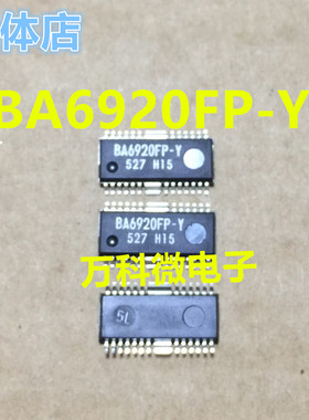 原装 BA6920FP-Y HSOP28