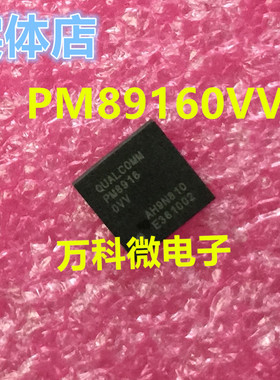 全新 PM8916-0VV BGA 红米3X 2 米2s电源IC