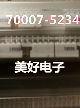 原装 BELLWETHER 70007-5234 连接器 接插件