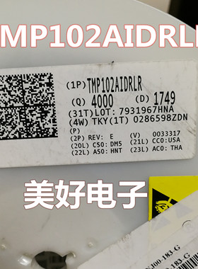原装 TMP102AIDRLR SOT563 板上安装温度传感器