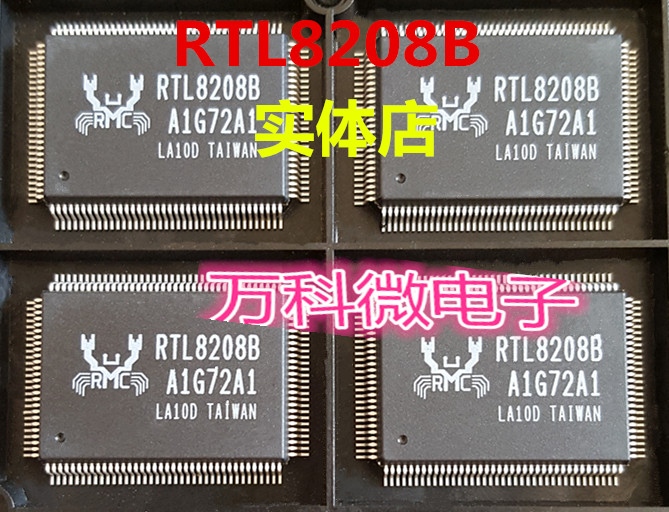 原装RTL8208BQFP网卡芯片