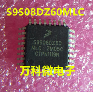 S9S08DZ60MLC 单片机 微控制器芯片 全新现货