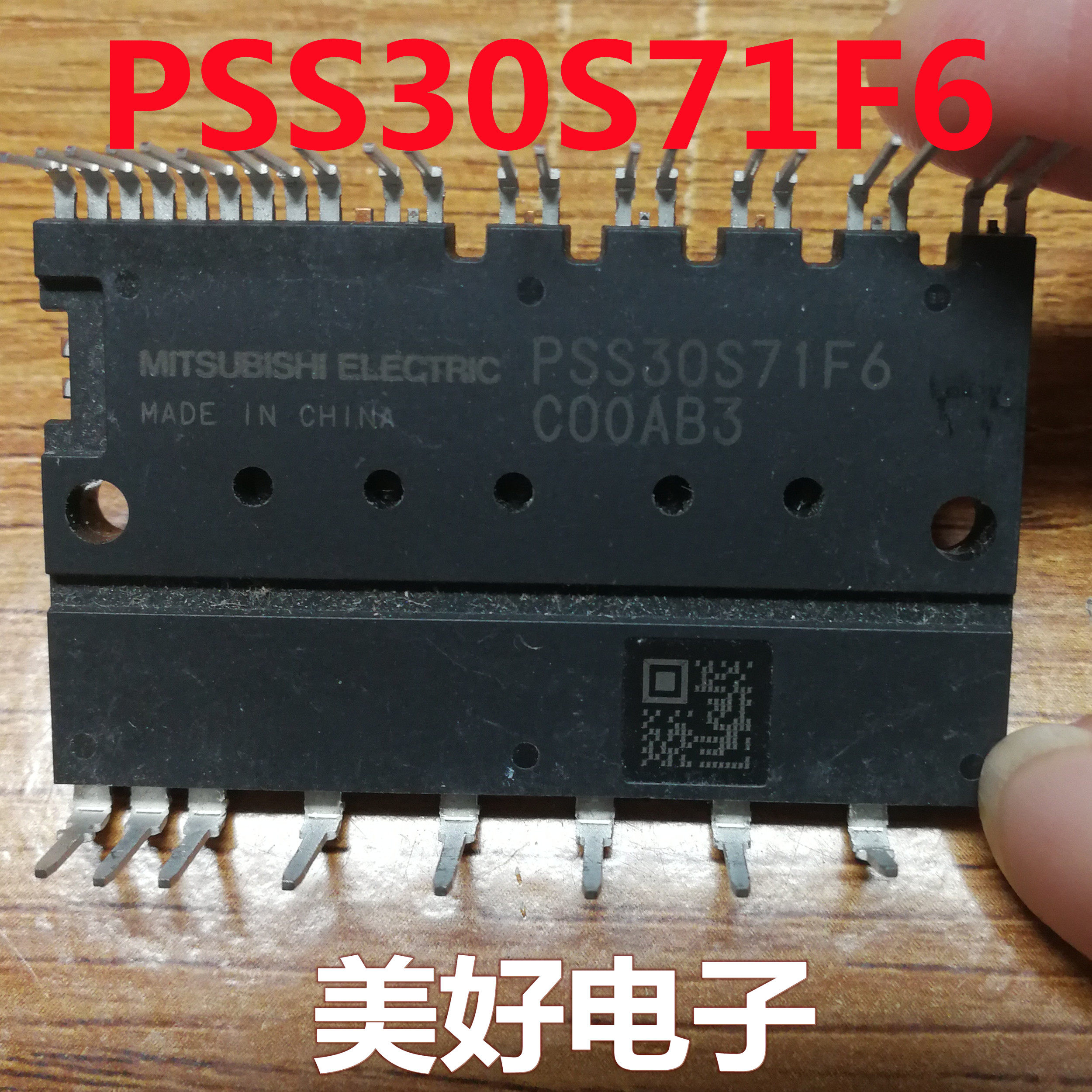 全新 PSS30S71F6 DIP IGBT 模块